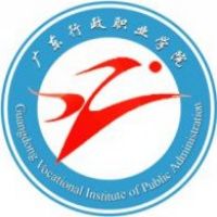 廣東行政職業(yè)學(xué)院