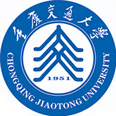 重慶交通大學(xué)