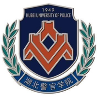 湖北警官學(xué)院