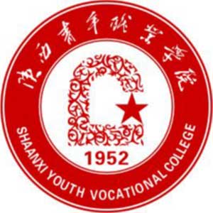 陜西青年職業(yè)學(xué)院