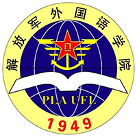 解放軍國(guó)際關(guān)系學(xué)院