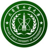 火箭軍工程大學(xué)