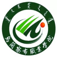 烏蘭察布職業(yè)學(xué)院