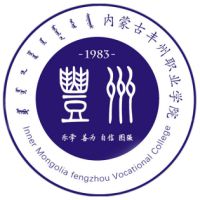 內(nèi)蒙古豐州職業(yè)學(xué)院
