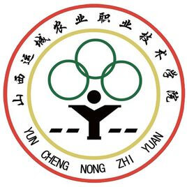 山西運城農(nóng)業(yè)職業(yè)技術(shù)學(xué)院