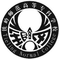 鐵嶺師范高等?？茖W(xué)校
