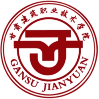 甘肅建筑職業(yè)技術(shù)學(xué)院