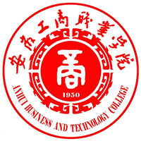 安徽工商職業(yè)學院