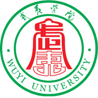 武夷學(xué)院