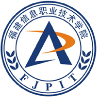 福建信息職業(yè)技術(shù)學(xué)院