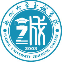 福州大學(xué)至誠學(xué)院