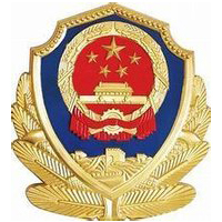 河南司法警官職業(yè)學院