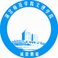 湖北師范大學文理學院
