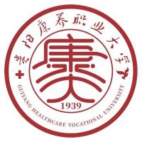 貴陽(yáng)康養(yǎng)職業(yè)大學(xué)