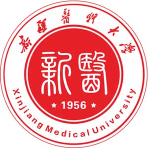 新疆醫(yī)科大學(xué)