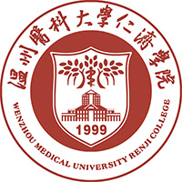 溫州醫(yī)科大學(xué)仁濟學(xué)院