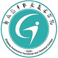浙江汽車職業(yè)技術(shù)學(xué)院