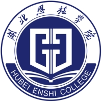 湖北恩施學(xué)院