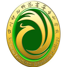 四川幼兒師范高等?？茖W校