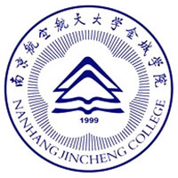 南京航空航天大學金城學院