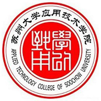 蘇州大學(xué)應(yīng)用技術(shù)學(xué)院