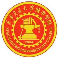 西安交通大學(xué)城市學(xué)院
