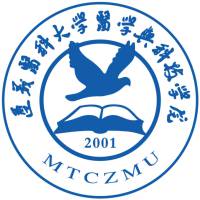 遵義醫(yī)科大學(xué)醫(yī)學(xué)與科技學(xué)院