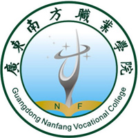 廣東南方職業(yè)學(xué)院