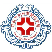 鄭州升達(dá)經(jīng)貿(mào)管理學(xué)院