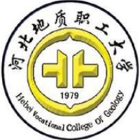 河北地質(zhì)職工大學(xué)