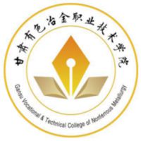 甘肅有色冶金職業(yè)技術(shù)學(xué)院