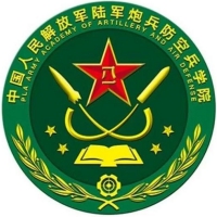中國(guó)人民解放軍陸軍炮兵防空兵學(xué)院