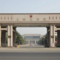解放軍工程兵學(xué)院