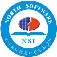 沈陽(yáng)北軟信息職業(yè)技術(shù)學(xué)院