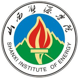 山西能源學(xué)院