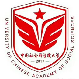 中國(guó)社會(huì)科學(xué)院大學(xué)
