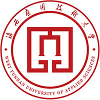 滇西應(yīng)用技術(shù)大學(xué)