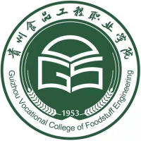 貴州食品工程職業(yè)學(xué)院
