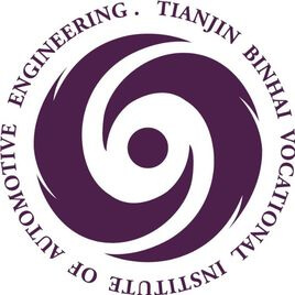 天津濱海汽車工程職業(yè)學院