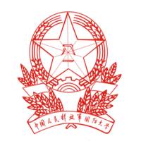 中國人民解放軍國防大學(xué)