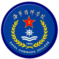 中國人民解放軍海軍指揮學(xué)院