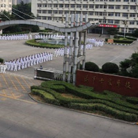 中國(guó)人民解放軍海軍士官學(xué)校