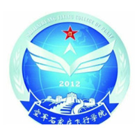 解放軍空軍石家莊飛行學(xué)院