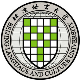 北京語言大學