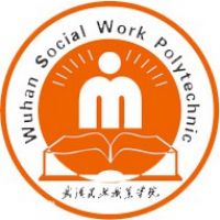 武漢民政職業(yè)學院