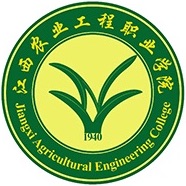 江西農(nóng)業(yè)工程職業(yè)學院