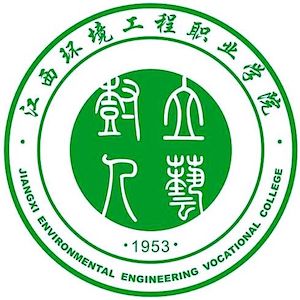 江西環(huán)境工程職業(yè)學院